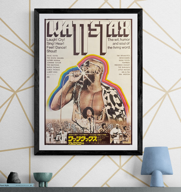 “Wattstax” (ワッツタックス), Original Japanese B2 Poster 1973, B2 Size (51 × 73 cm) O623