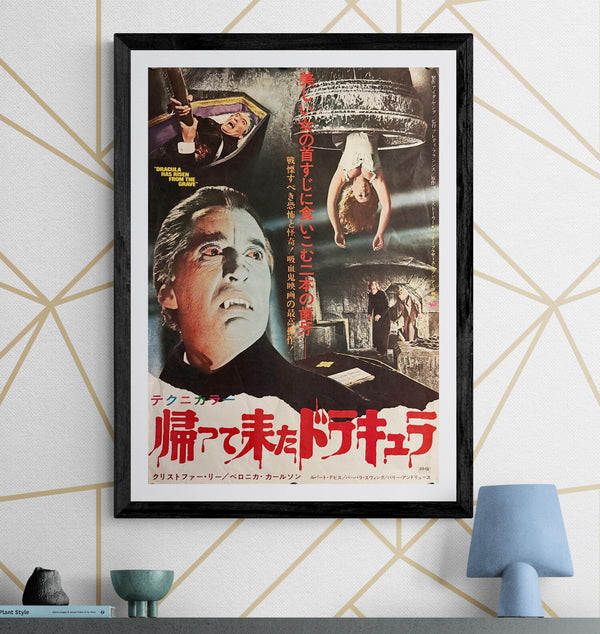 “Dracula Has Risen from the Grave” (帰って来たドラキュラ), Original Japanese First Release Theatrical Poster 1969, B2 Size (51 × 73 cm) O627