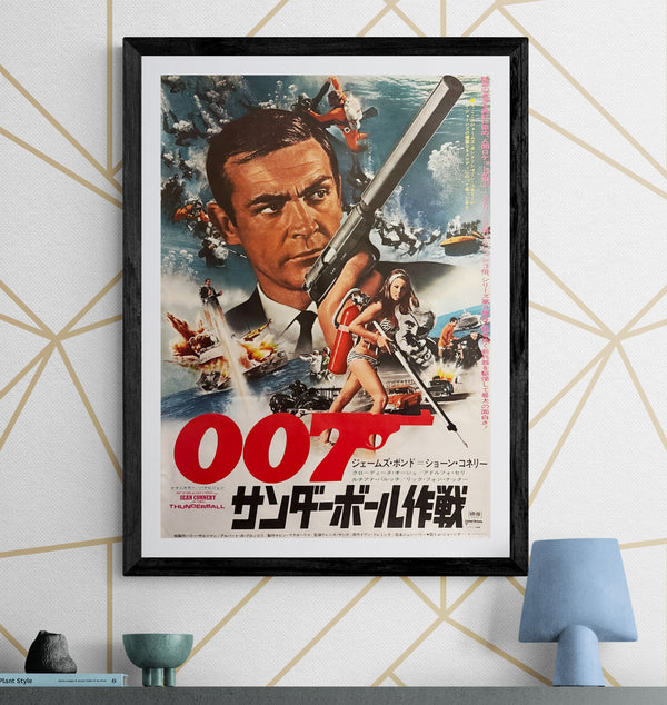 “Thunderball” (サンダーボール作戦), 1974 Japanese Re-Release Movie Poster, B2 Size (c. 51 × 73 cm) B112 A