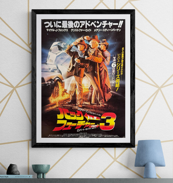 “Back to the Future Part III” (バック・トゥ・ザ・フューチャー PART 3), Original Japanese First Release Movie Poster 1990, B2 Size (c. 51 × 73 cm) O647