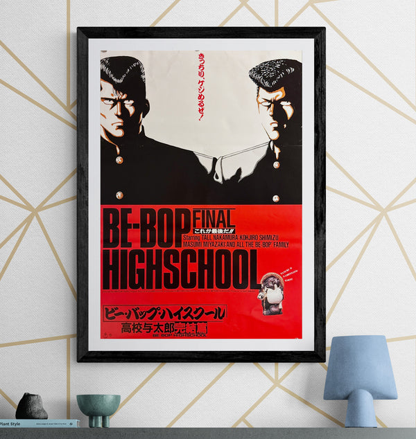 “Be-Bop High School: Final”, Original Japanese Movie Poster 1988, B2 Size (c. 51 × 73 cm) O648