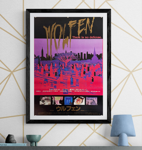 “Wolfen” (ウルフェン), Original Japanese Movie Poster 1981, Very Rare, B2 Size (c. 51 × 73 cm) O649