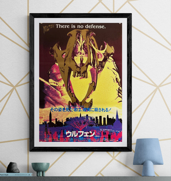 “Wolfen” (ウルフェン), Original Japanese Movie Poster 1981, Very Rare, B2 Size (c. 51 × 73 cm) O650