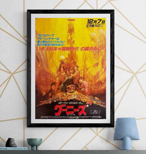“The Goonies” (グーニーズ), Original Release Japanese Movie Poster 1985, B2 Size (51 × 73 cm) – Noriyoshi Ohrai Artwork O652