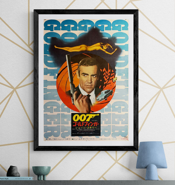 "Goldfinger", Japanese James Bond Movie Poster, Original Re-Release 1971, B2 Size (51 x 73cm) H86 A