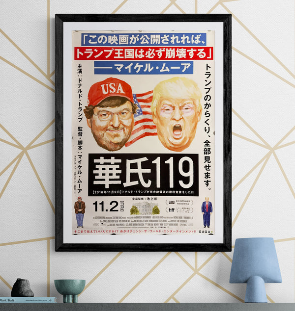 “Fahrenheit 11/9” (華氏119), Original Japanese Movie Poster 2018, B2 Size (c. 51 × 73 cm) ZA164