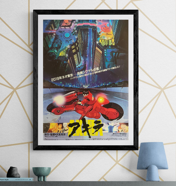 “Akira” (アキラ), Original Japanese First Release Movie Poster 1987, Very Rare, B2 Size (51 × 73 cm) ZA746