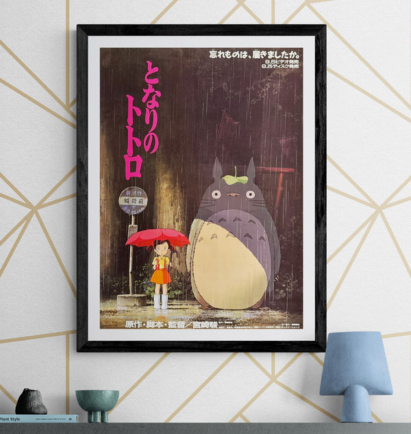 “My Neighbor Totoro” (となりのトトロ), Original Japanese Home Video Release Promotional Poster 1988, Very Rare, B2 Size (c. 51 × 73 cm) O657