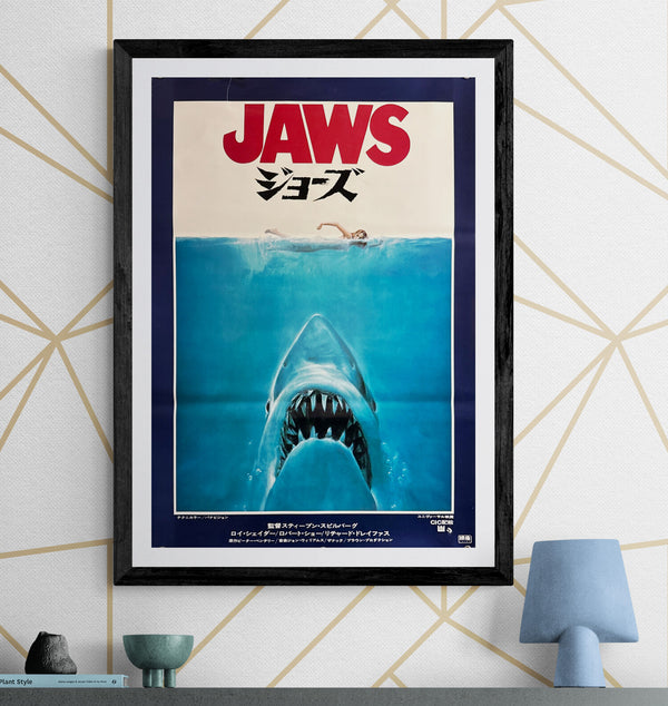 “Jaws” (ジョーズ), Original Japanese First Release Movie Poster 1975, B2 Size (c. 51 × 73 cm) H208 A
