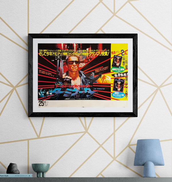 “The Terminator” (ターミネーター), Original Japanese First Release Nakazuri Movie Poster, B3 Size (c. 36 × 51 cm) O660