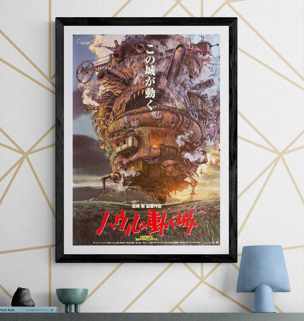 “Howl’s Moving Castle” (ハウルの動く城), Original Japanese First Release Theatrical Poster 2004, B2 Size (51 × 73 cm) C234 B