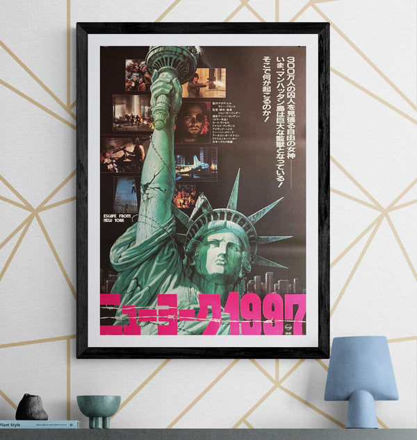 “Escape from New York” (ニューヨーク1997), Original Japanese First Release Theatrical Poster 1981, B2 Size (51 × 73 cm) H142 A