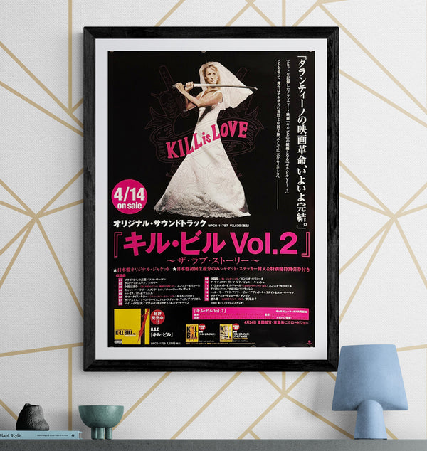 “Kill Bill: Volume 2” (キル・ビル Vol.2), Original Japanese Release Promotional Poster (Soundtrack / Tie-In Campaign) 2004, Very Rare, B2 Size (51 × 73 cm) O666