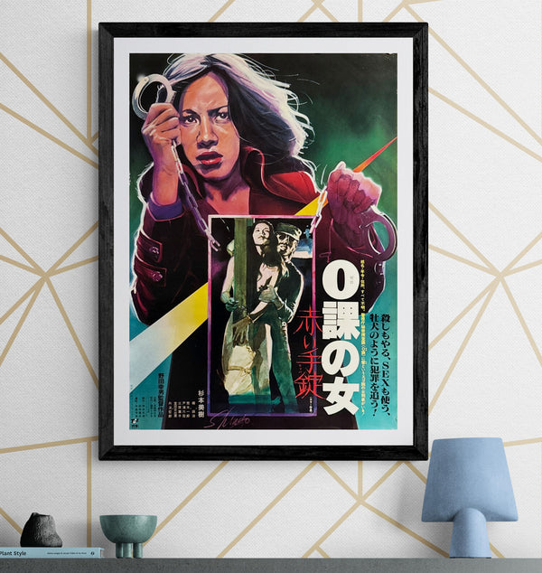 “Zero Woman: Red Handcuffs” (０課の女 赤い手錠), Original Japanese First Release Movie Poster 1974, B2 Size (51 × 73 cm) O667