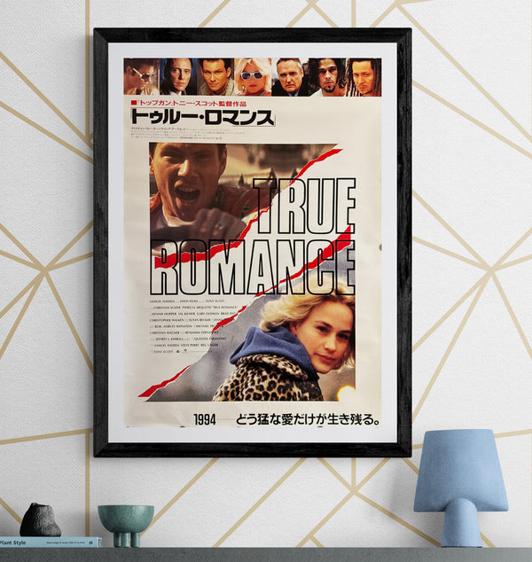 “True Romance” (トゥルー・ロマンス), Original Japanese First Release Movie Poster 1994, Very Rare, B2 Size (51 × 73 cm) O669