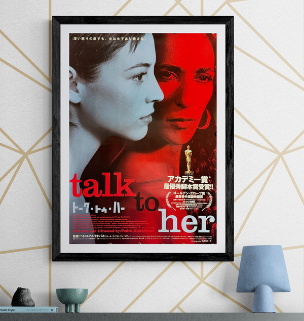 “Talk to Her” (トーク・トゥ・ハー), Original Release Japanese Movie Poster 2002, B2 Size (51 × 73 cm) ZA5