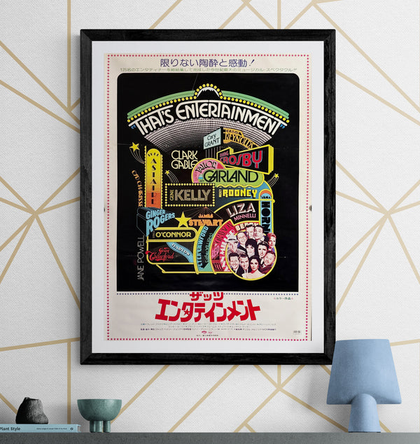 “That’s Entertainment!” (ザッツ・エンタテインメント), Original Release Japanese Movie Poster 1974, B2 Size (51 × 73 cm) ZA7
