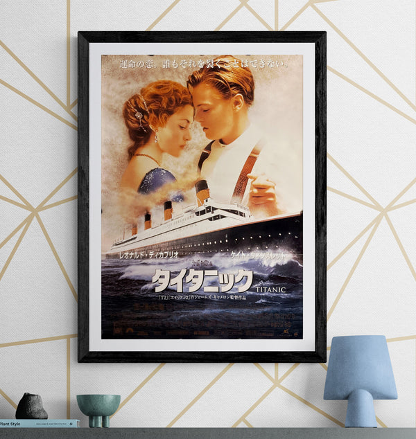 “Titanic” (タイタニック), Original Release Japanese Movie Poster 1997, B2 Size (51 × 73 cm) ZA10