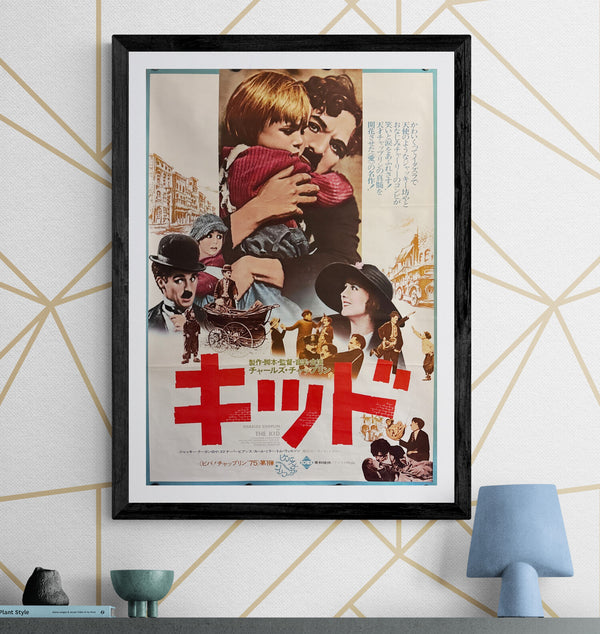 “The Kid” (キッド), Original Japanese Re-release Movie Poster 1975, B2 Size (51 × 73 cm) ZA54