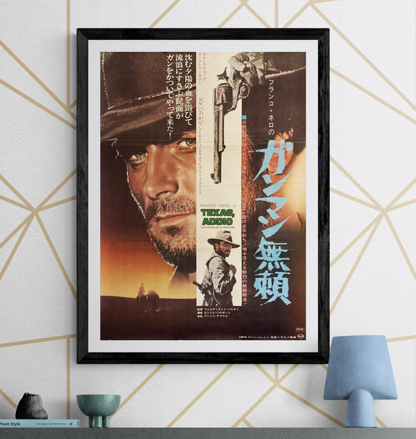 “Texas, Adios” (ガンマン無頼), Original Release Japanese Movie Poster 1966, B2 Size (51 × 73 cm) ZA56