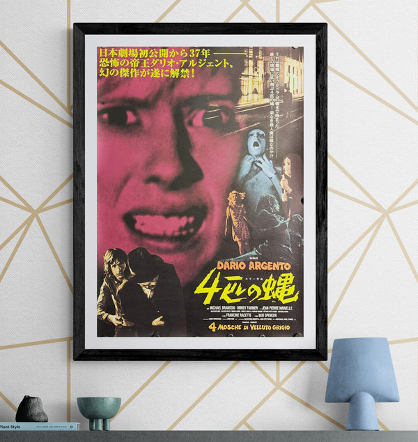 “Four Flies on Grey Velvet” (4匹の蝿), Original Japanese Re-release Movie Poster 2010, B2 Size (51 × 73 cm) ZA144