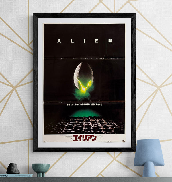 "Alien" (エイリアン), Original Japanese First-Release Movie Poster 1979, B2 Size (51 × 73 cm) ZA508