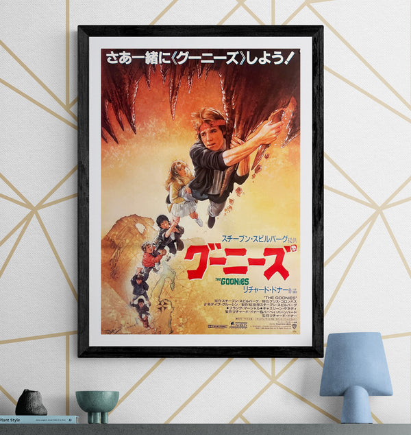 “The Goonies” (グーニーズ), Original Release Japanese Movie Poster 1985, B2 Size (51 × 73 cm), Artwork by Drew Struzan ZA799