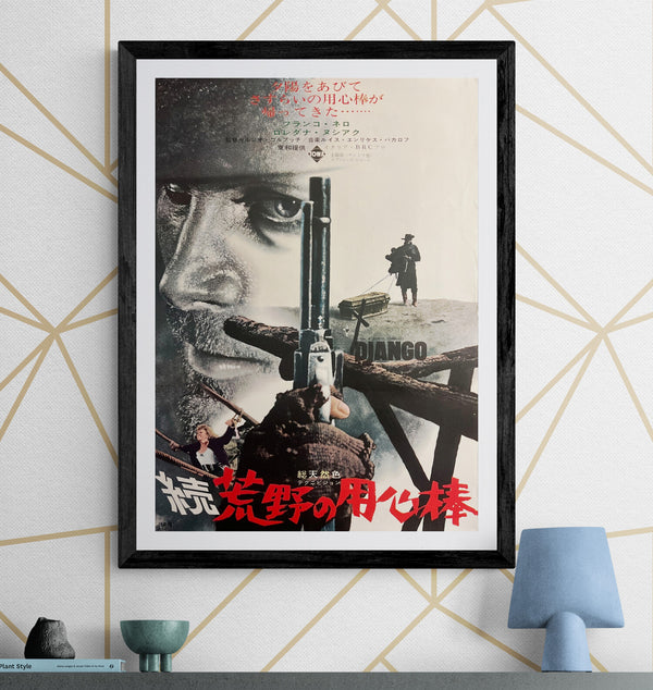 "Django" (続・荒野の用心棒), Original Japanese First-Release Movie Poster 1966, Rare, B2 Size (51 × 73 cm) ZA736