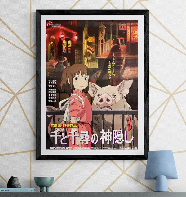 “Spirited Away” (千と千尋の神隠し), Original Release Japanese Movie Poster 2001, B2 Size (51 × 73 cm) ZA732