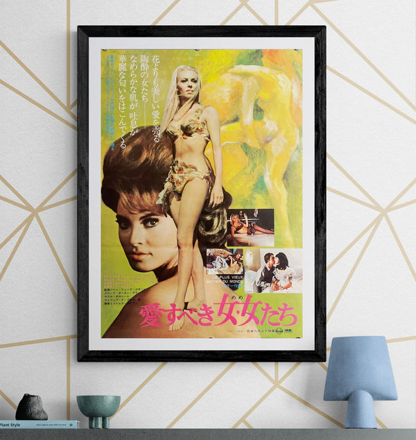 “The Oldest Profession” (愛すべき女・女たち), Original Release Japanese Movie Poster 1967, B2 Size (51 × 73 cm) ZA724