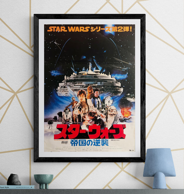 “Star Wars: Episode V – The Empire Strikes Back” (スター・ウォーズ／帝国の逆襲), Original Release Japanese Movie Poster 1980, B2 Size (51 × 73 cm) ZA726