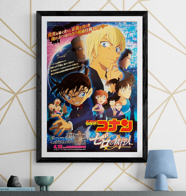 “Detective Conan: The Private Eyes’ Requiem” (名探偵コナン ゼロの執行人), Original Release Japanese Movie Poster 2018, B2 Size (51 × 73 cm) ZA691