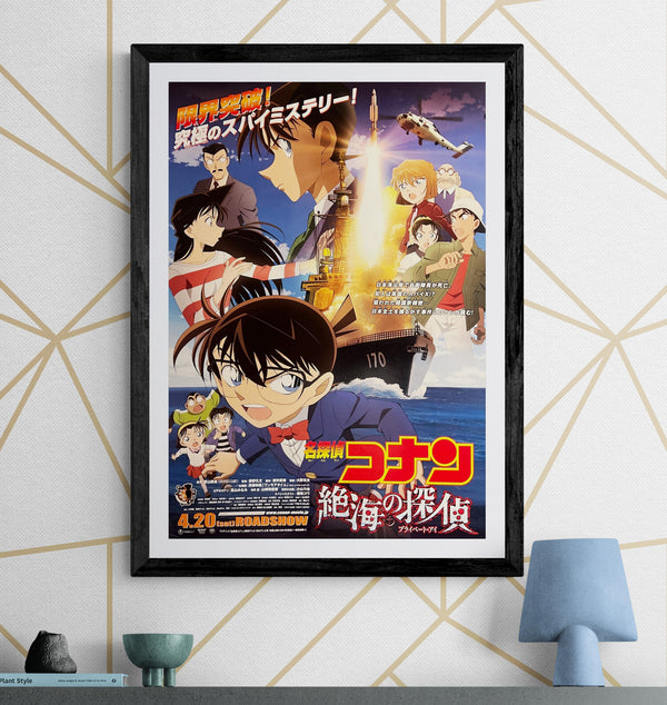 “Detective Conan: Private Eye in the Distant Sea” (名探偵コナン 絶海の探偵), Original Release Japanese Movie Poster 2013, B2 Size (51 × 73 cm) ZA692
