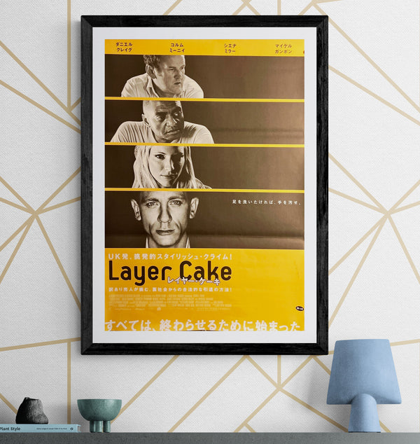 “Layer Cake” (レイヤー・ケーキ), Original Japanese First Release Movie Poster 2004, B2 Size (51 × 73 cm) ZA685