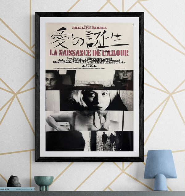 “The Birth of Love” (愛の誕生), Original Release Japanese Movie Poster 1993, B2 Size (51 × 73 cm) ZA704