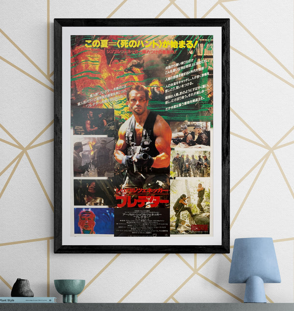 “Predator” (プレデター), Original Release Japanese Movie Poster 1987, B2 Size (51 × 73 cm) O671