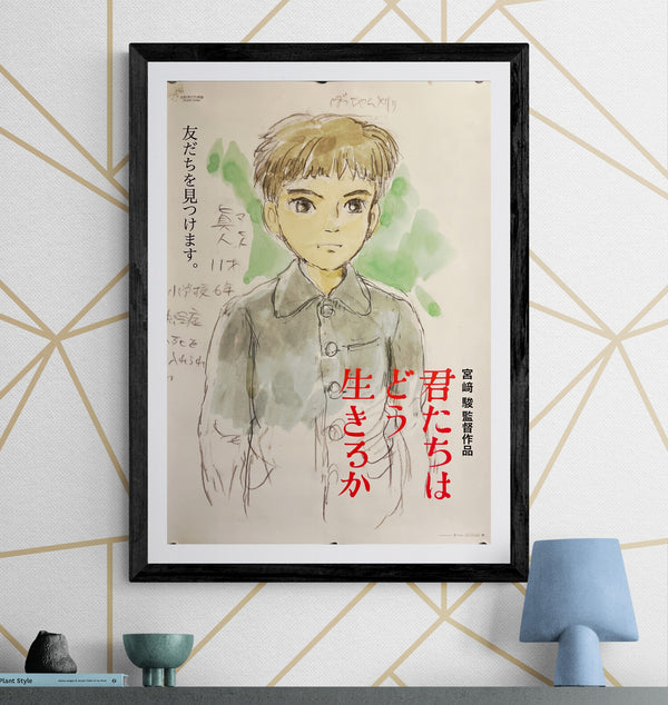 “The Boy and the Heron” (君たちはどう生きるか), Original Japanese B2 Teaser Movie Poster 2023, B2 Size (51 × 73 cm) ZA754