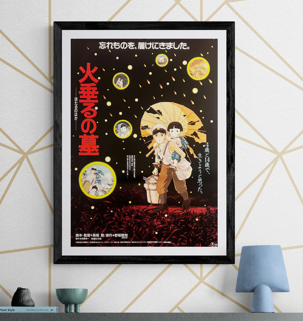 “Grave of the Fireflies” (火垂るの墓), Original Japanese First Release Movie Poster 1987, B2 Size (51 × 73 cm) ZA755