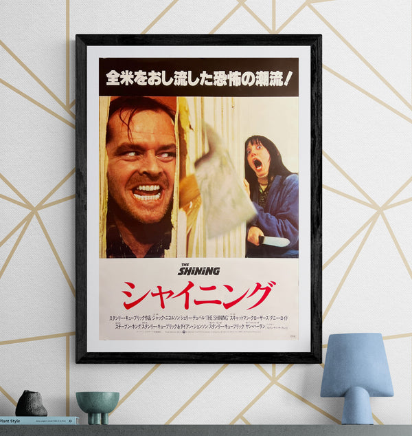 "The Shining" (シャイニング), Original Japanese First-Release Movie Poster 1980, B2 Size (51 × 73 cm) ZA756