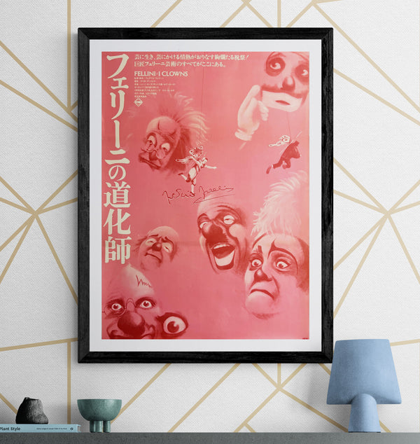 “Clowns” (フェリーニの道化師), Original Release Japanese Movie Poster 1970, B2 Size (51 × 73 cm) ZA768