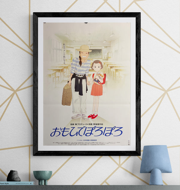 “Only Yesterday” (おもひでぽろぽろ), Original Japanese First Release Movie Poster 1991, B2 Size (51 × 73 cm) ZA770