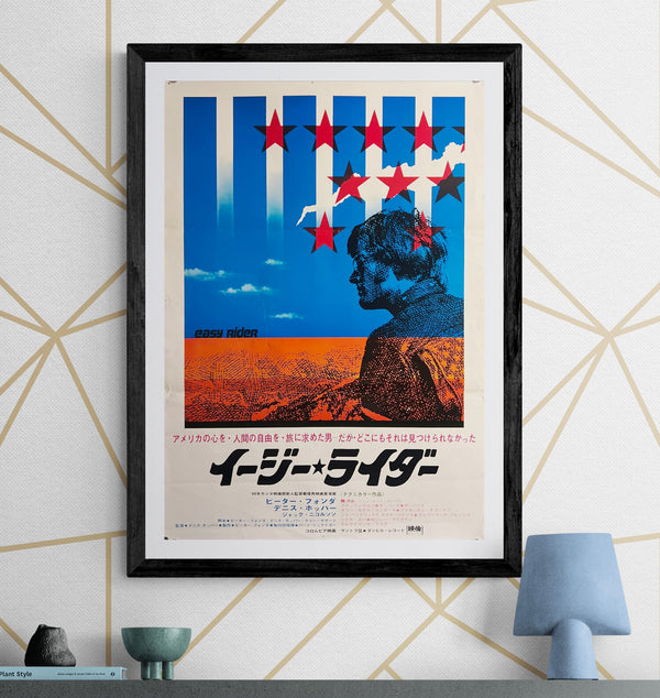 "Easy Rider" (イージー ライダー), Original Japanese First-Release Movie Poster 1969, B2 Size (51 × 73 cm) ZA772