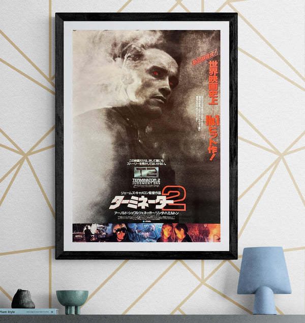 “Terminator 2: Judgment Day” (ターミネーター2), Original Japanese Theatrical Poster 1991, B2 Size (51 × 73 cm) B34 A