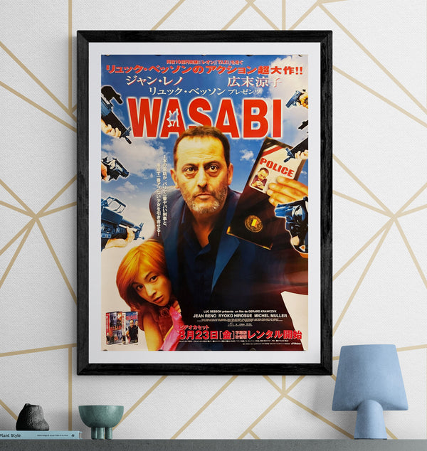 “Wasabi” (WASABI), Original Japanese Video Rental Promotional Poster 2002, Double-Sided, B2 Size (51 × 73 cm) O677