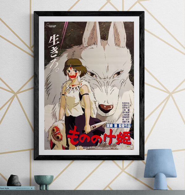 “Princess Mononoke” (もののけ姫), Original First Release Japanese Movie Poster 1997, B2 Size (51 × 73 cm) G177 C