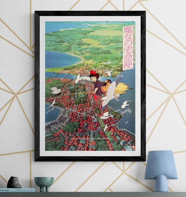 "Kiki's Delivery Service", Original Release Japanese Movie Poster 1989, B2 Size (51 x 73cm) C230