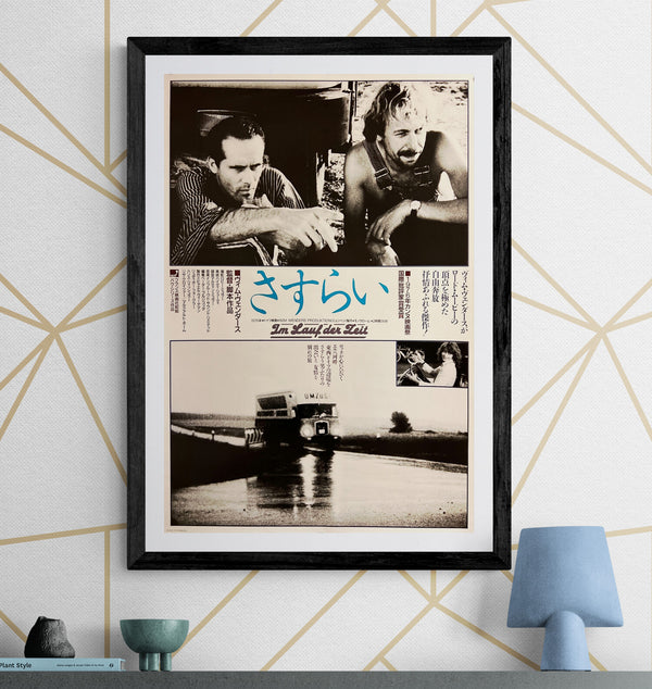 “Kings of the Road” (さすらい), Original Release Japanese Movie Poster 1976, B2 Size (51 × 73 cm) ZA813