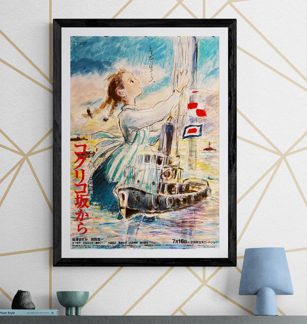 “From Up on Poppy Hill” (コクリコ坂から), Original Release Japanese Movie Poster 2011, B2 Size (51 × 73 cm) ZA826