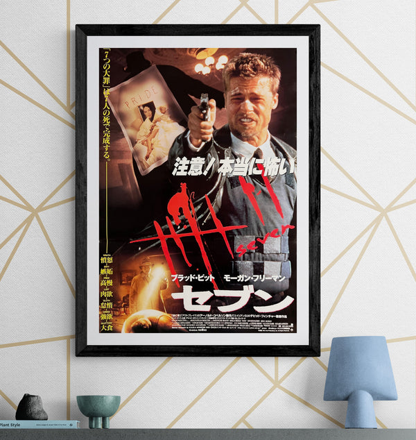 “Se7en” (セブン) Seven", Original Release Japanese Movie Poster 1995, B2 Size (51 x 73cm) ZA546 ZA836