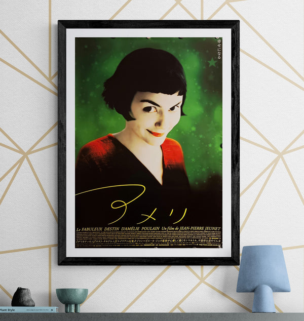 “Amélie” (アメリ), Original Release Japanese Movie Poster 2001, B2 Size (51 × 73 cm) ZA835, 4
